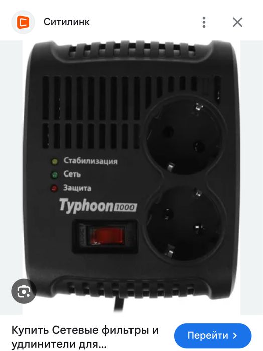 продается сеттевой фильтр