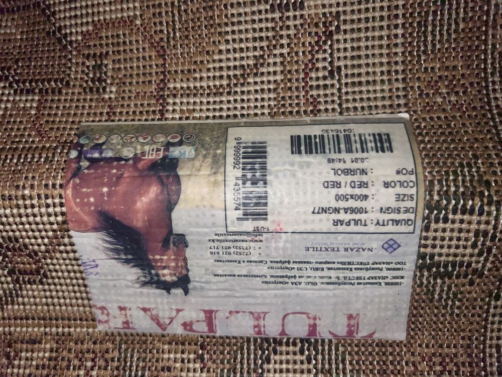 Ковер кілемдер бар б/у Срочно продам