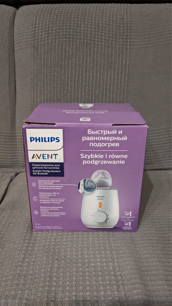 Vand aparat de incalzit biberoane rapid Philips Avent SCF355/00