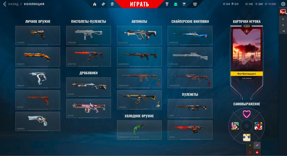 продам валорант аккаунт(valorant)