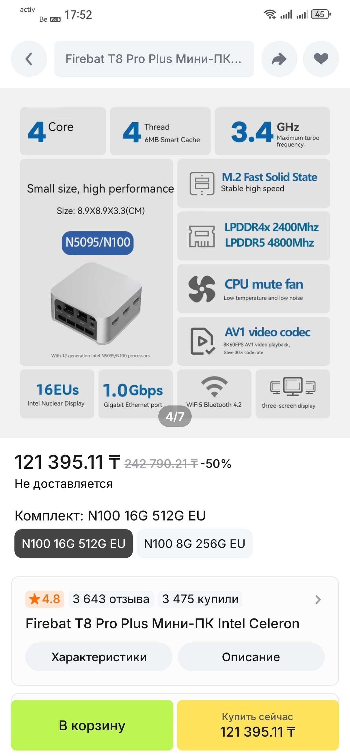 Мини ПК 16gb ddr5/ intel N100/ 512gb ssd