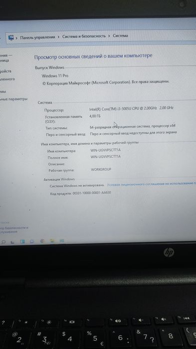 Ноутбуклер сатылады б/у