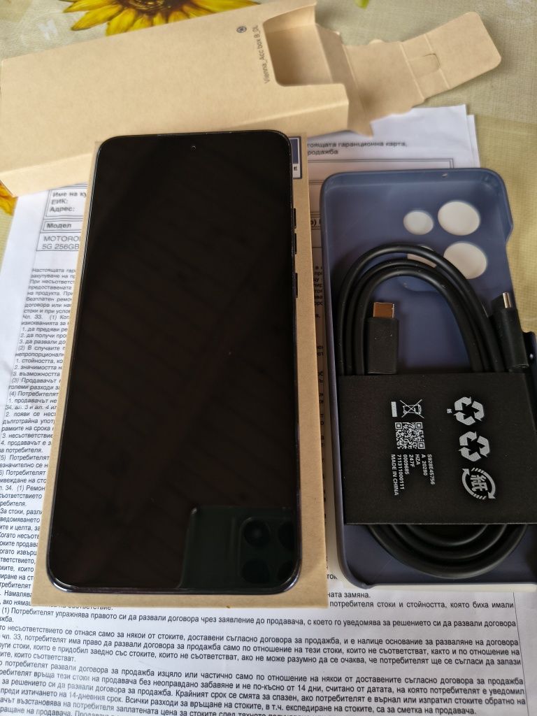 Motorola edge 50 neo  гаранция