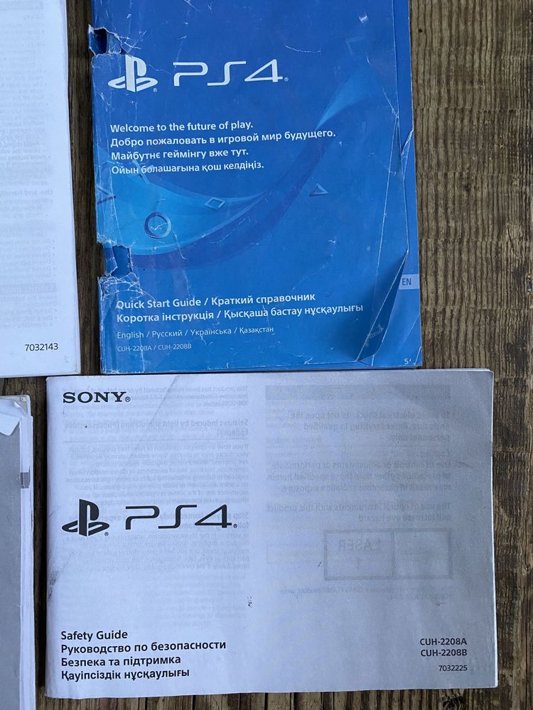 Приставка Sony PlayStation 4