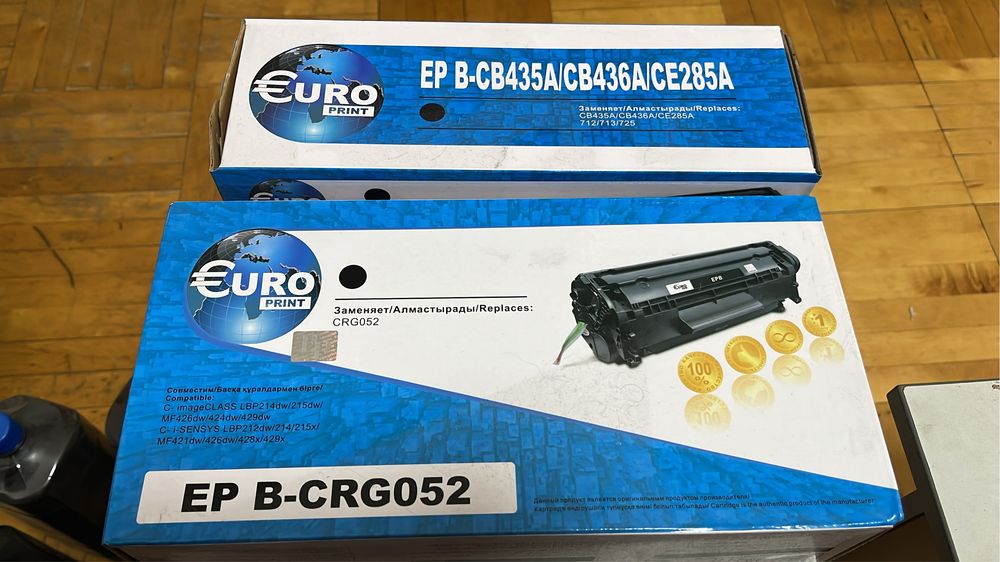 Все новое продаю