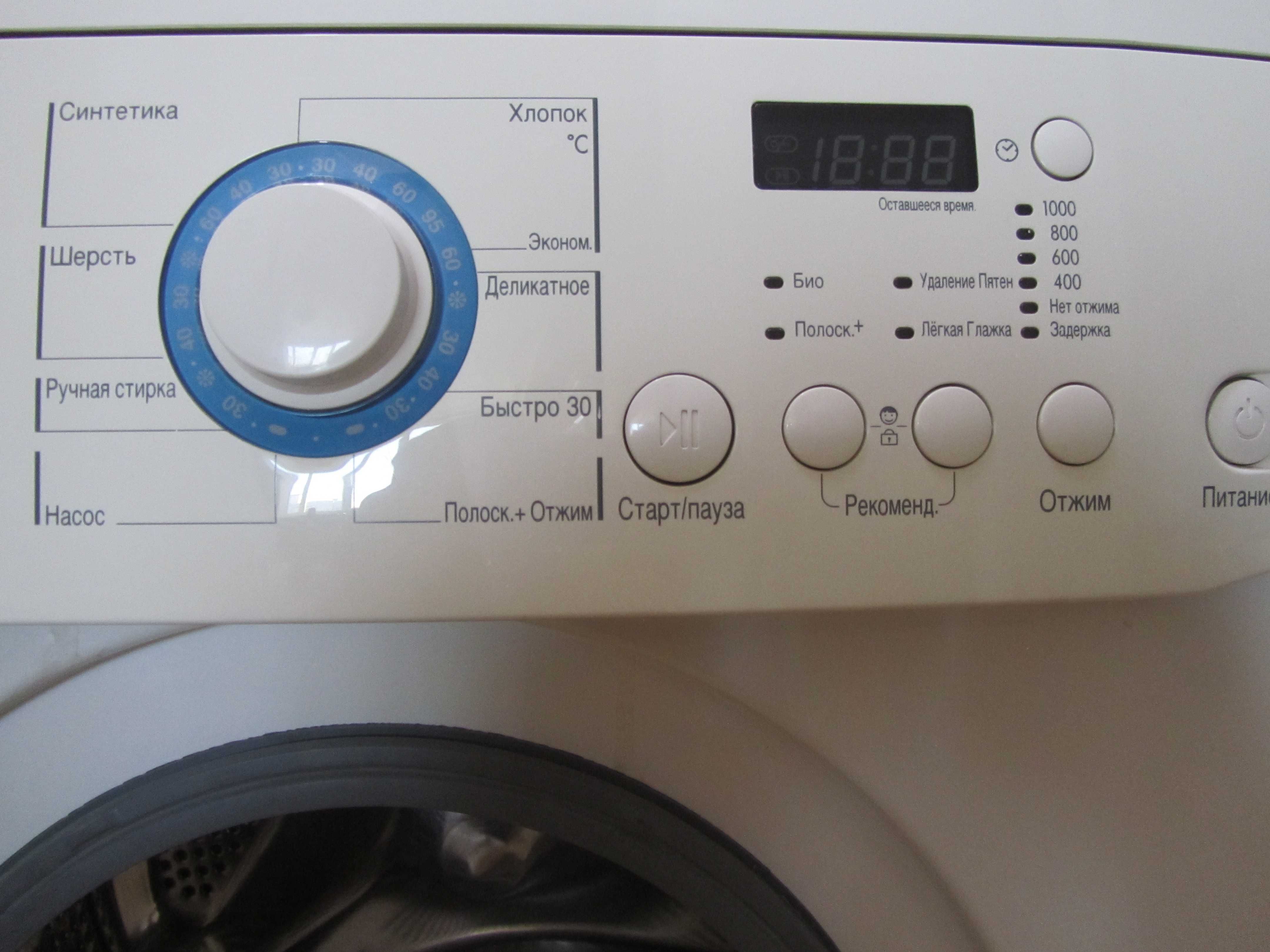 Продам стиральную машину LG !