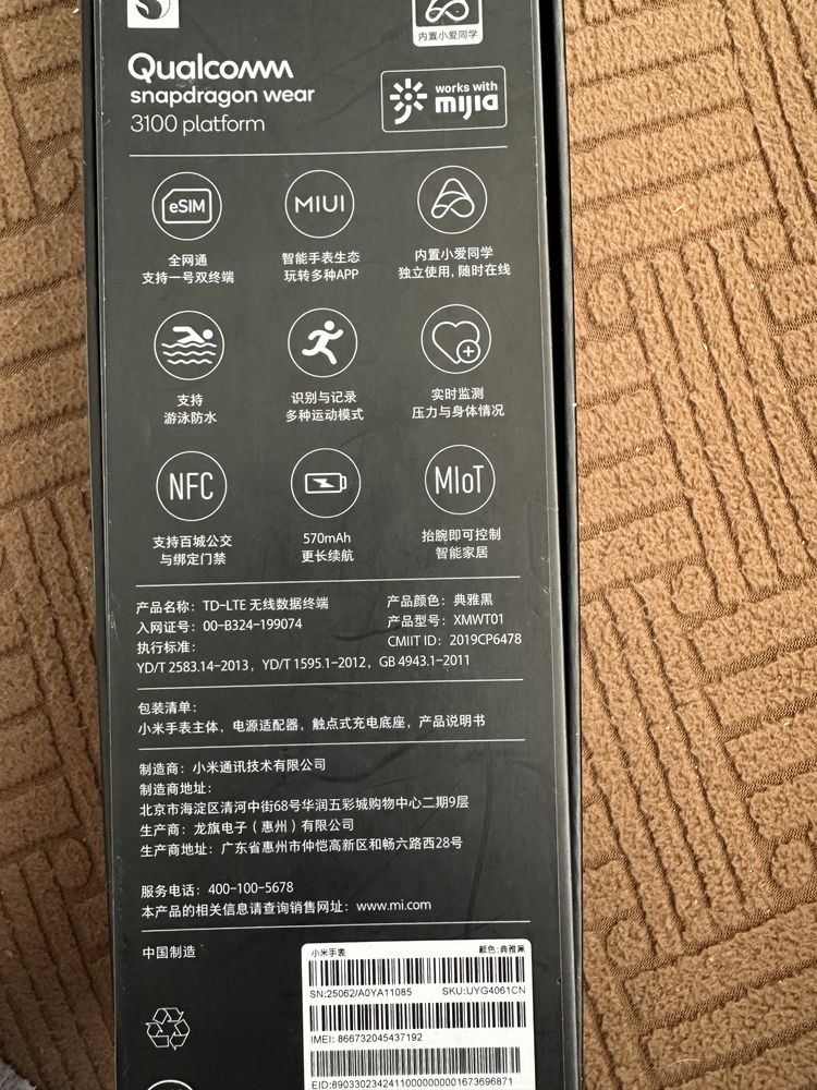 Часовник Smartwatch Xiaomi Mi Watch
