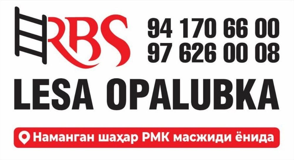 Продажа и Аренда Строительные Леса  Опалубка Стойка Lesa Opalubka