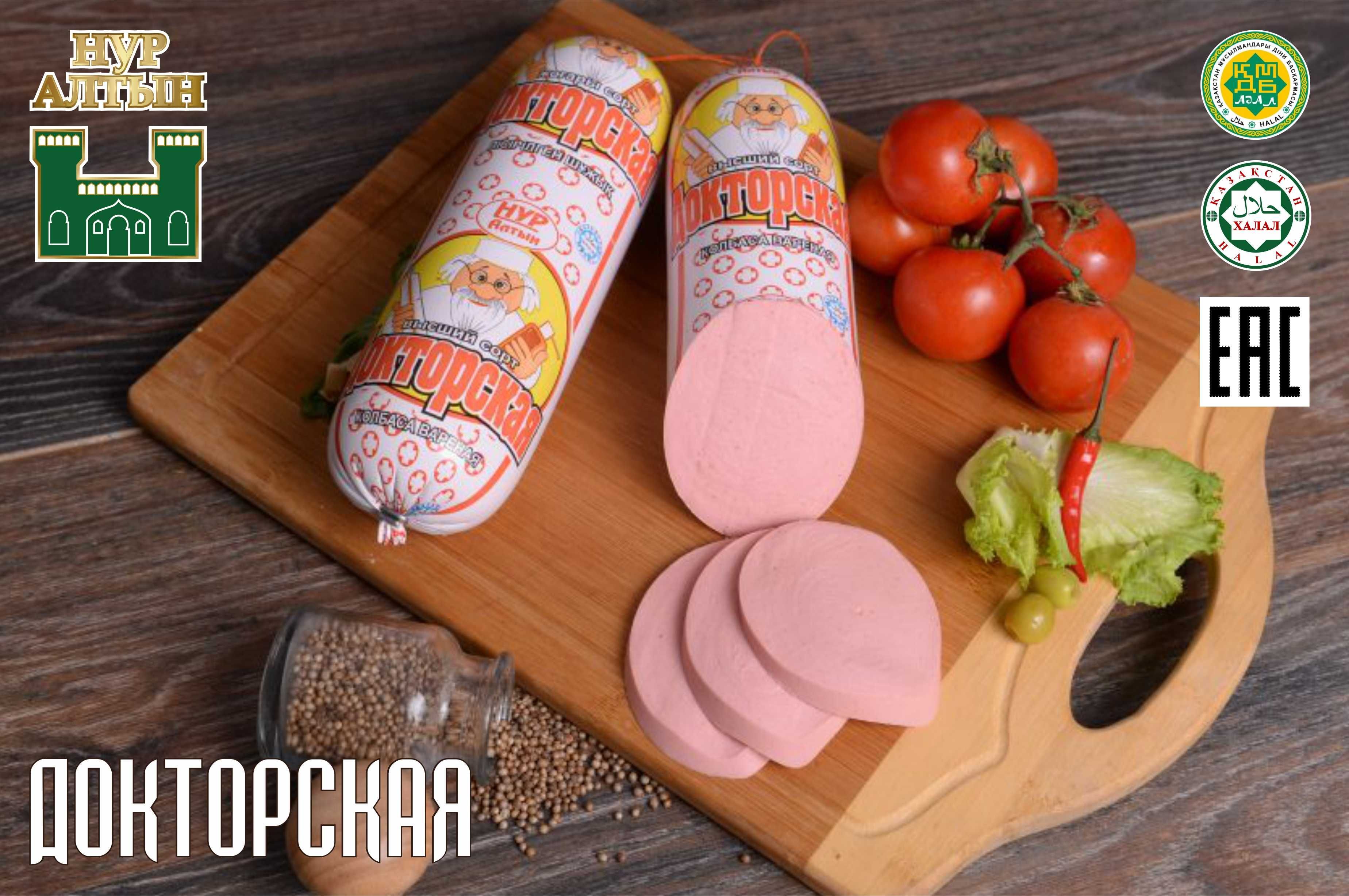 Колбасные изделия оптом