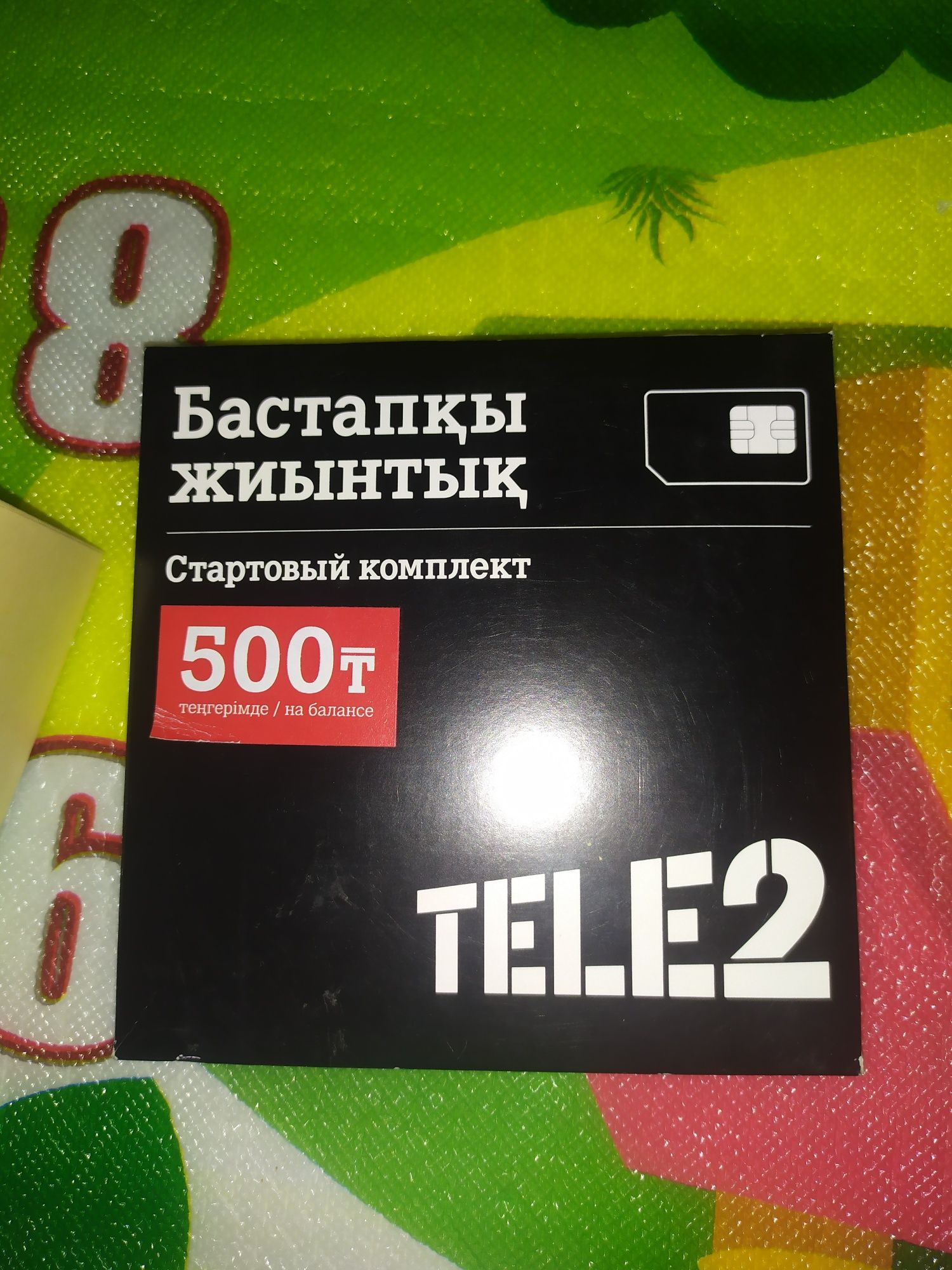 Новый Gps трекер  номер теле 2 в подарок