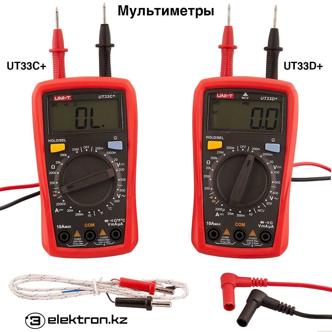 Мультиметр UT33C+,UT33D+ от произодителя UNIT купить в Астане