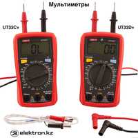 Мультиметр UT33C+,UT33D+ от произодителя UNIT купить в Астане