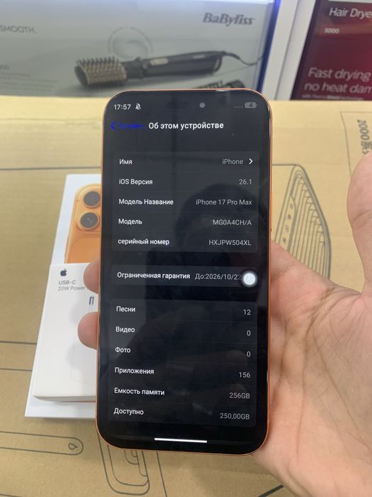 Iphone 17ProMax 256GB Dual Sim CHA