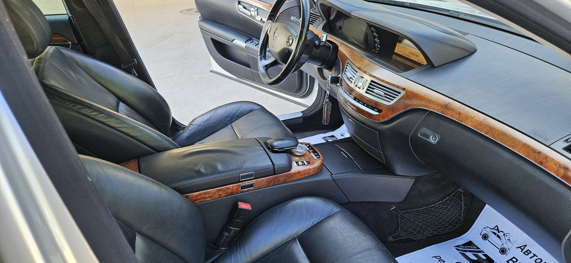 Мрцедес С320 цди Mercedes S320 cdi