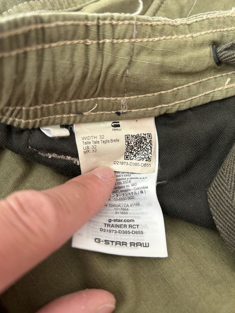Панталон G-star Raw