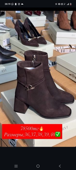 Женская батинка осенний весенний