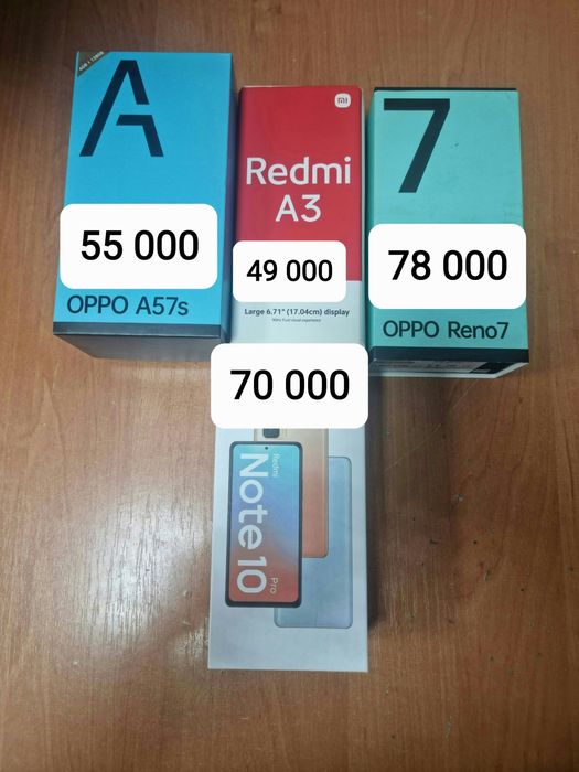Продам сотовые телефоны и планшеты  в отличном состоянии.