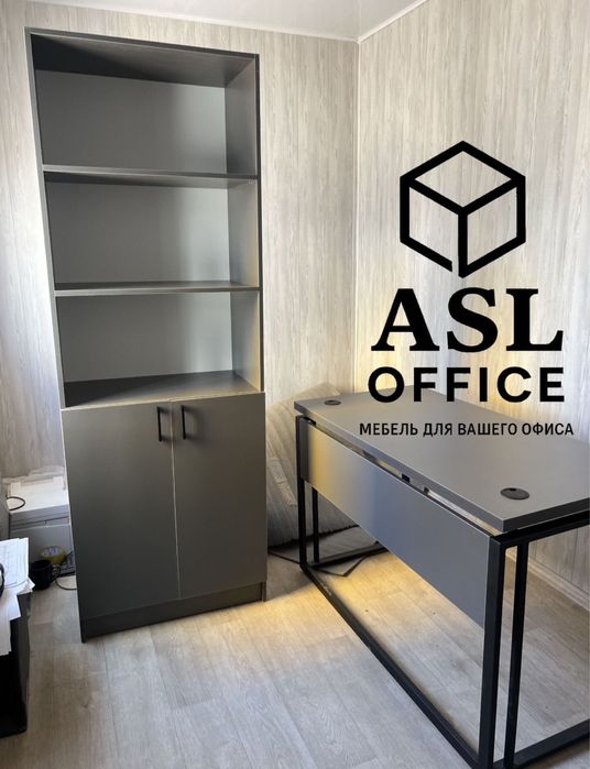 Офисная мебель на заказ Астана Столы Шкафы Стеллажи Тумбы мобильные
