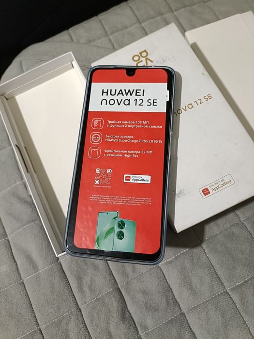 Huawei nova 12 se