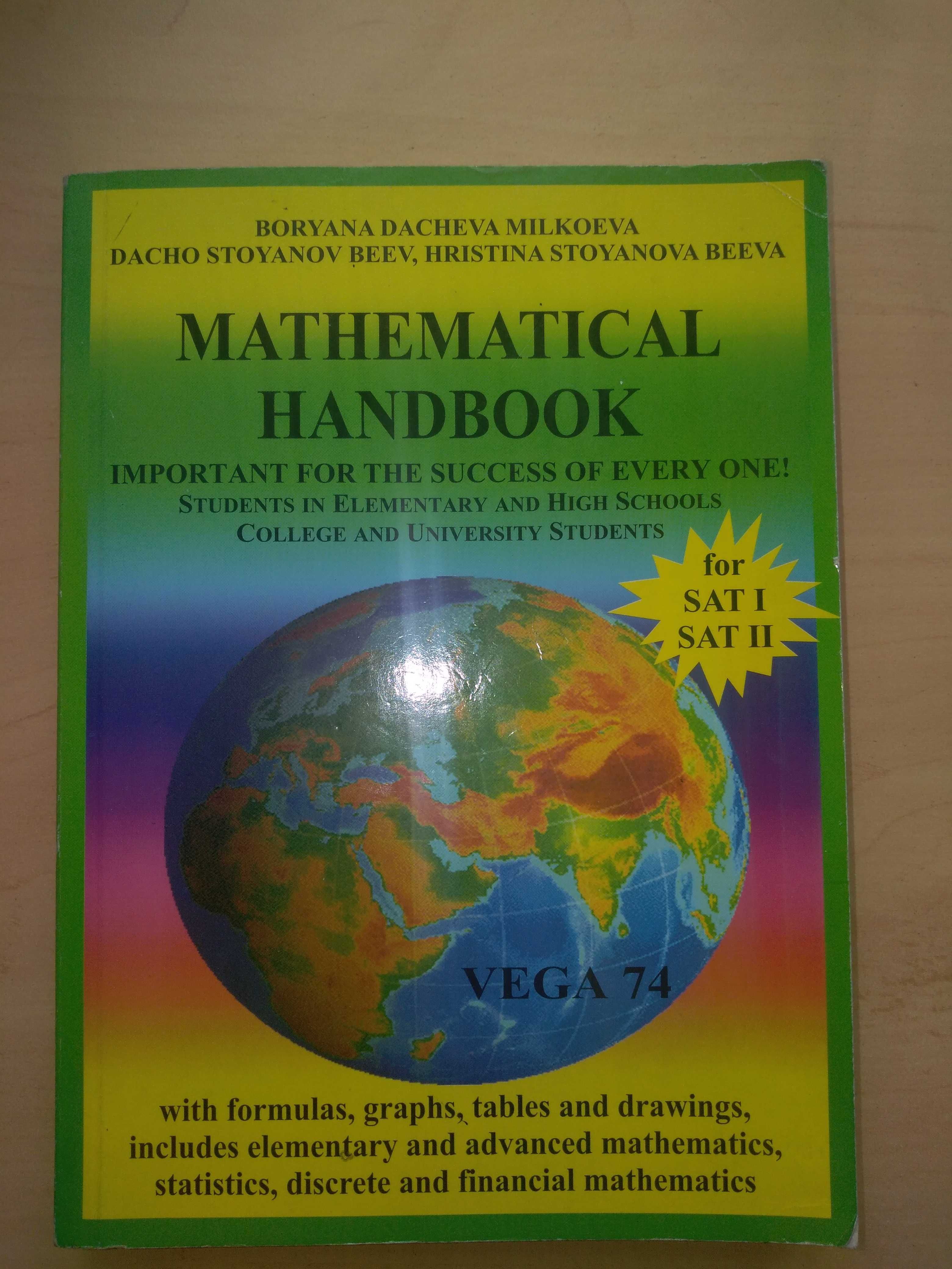 Mathematical handbook