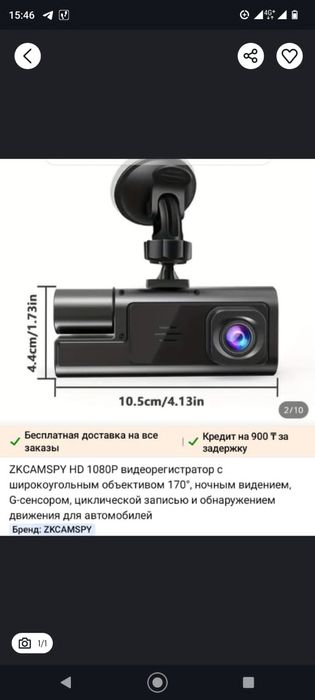 Видеорегистратор с двумя камерами,с широкоугольным объективом