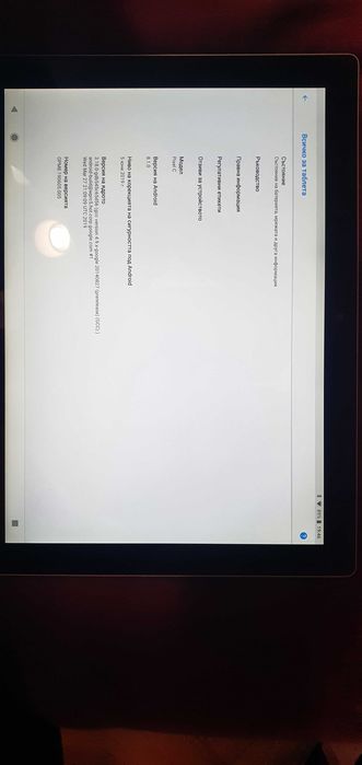 Таблет Google Pixel C