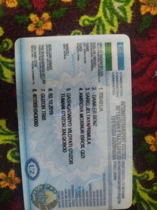 Mers 207. Грузовой