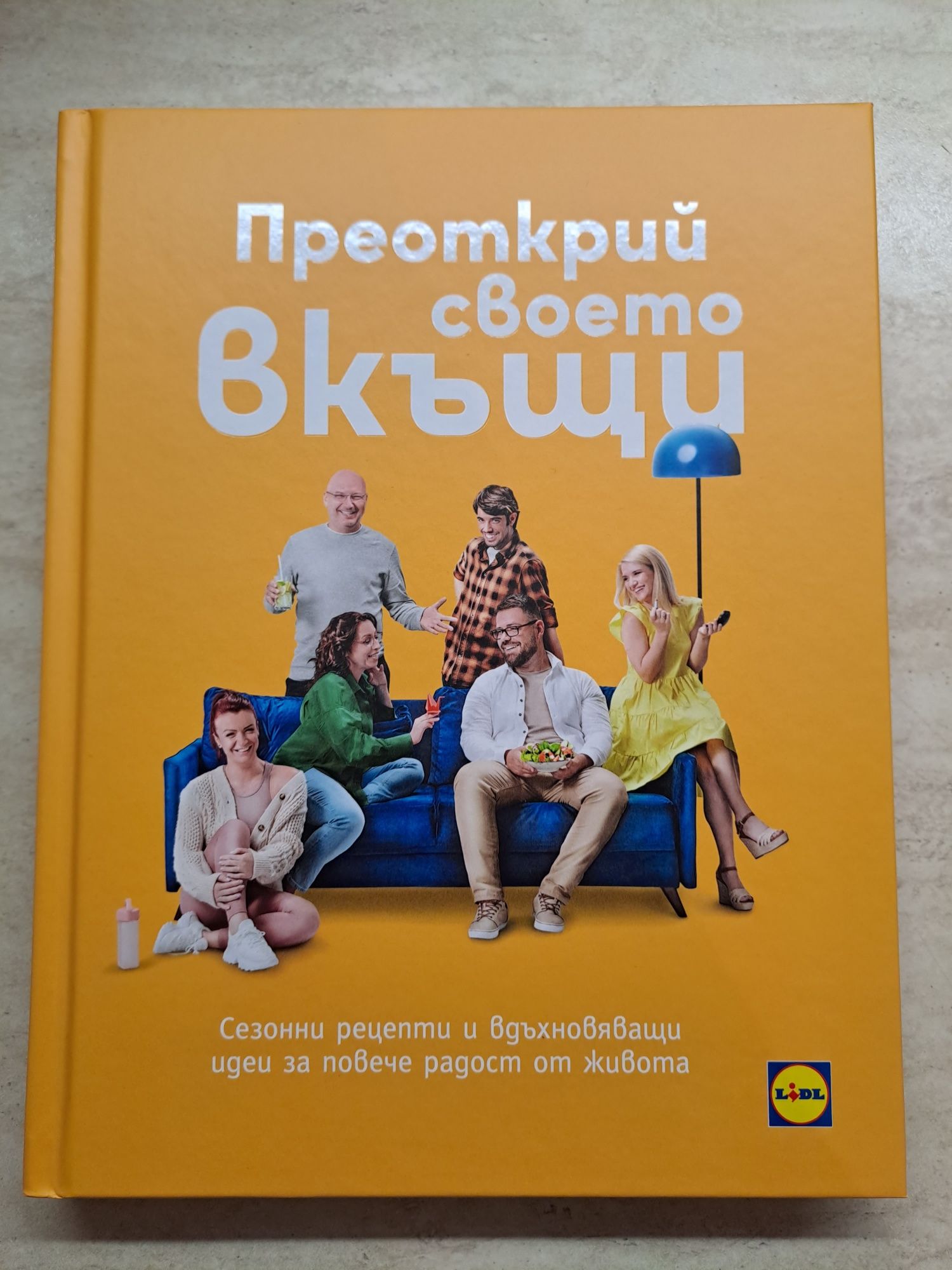 Различни книги за деца