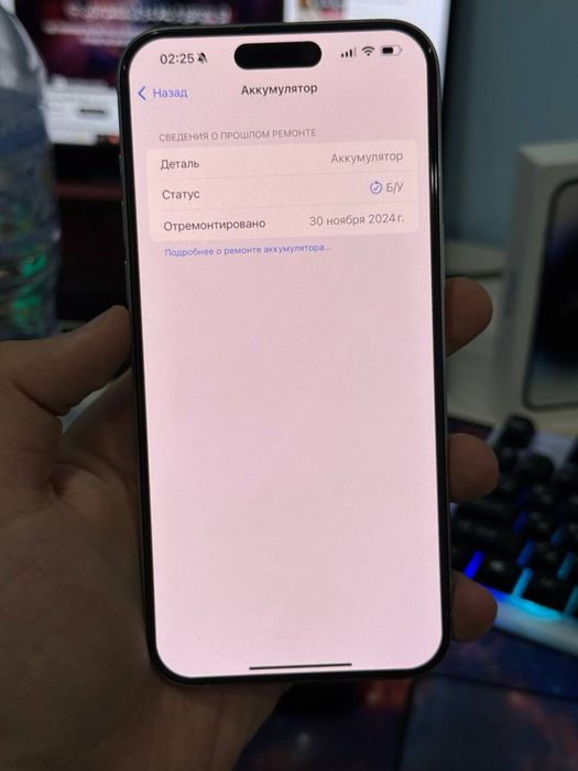 Iphone 15 pro max srooochna