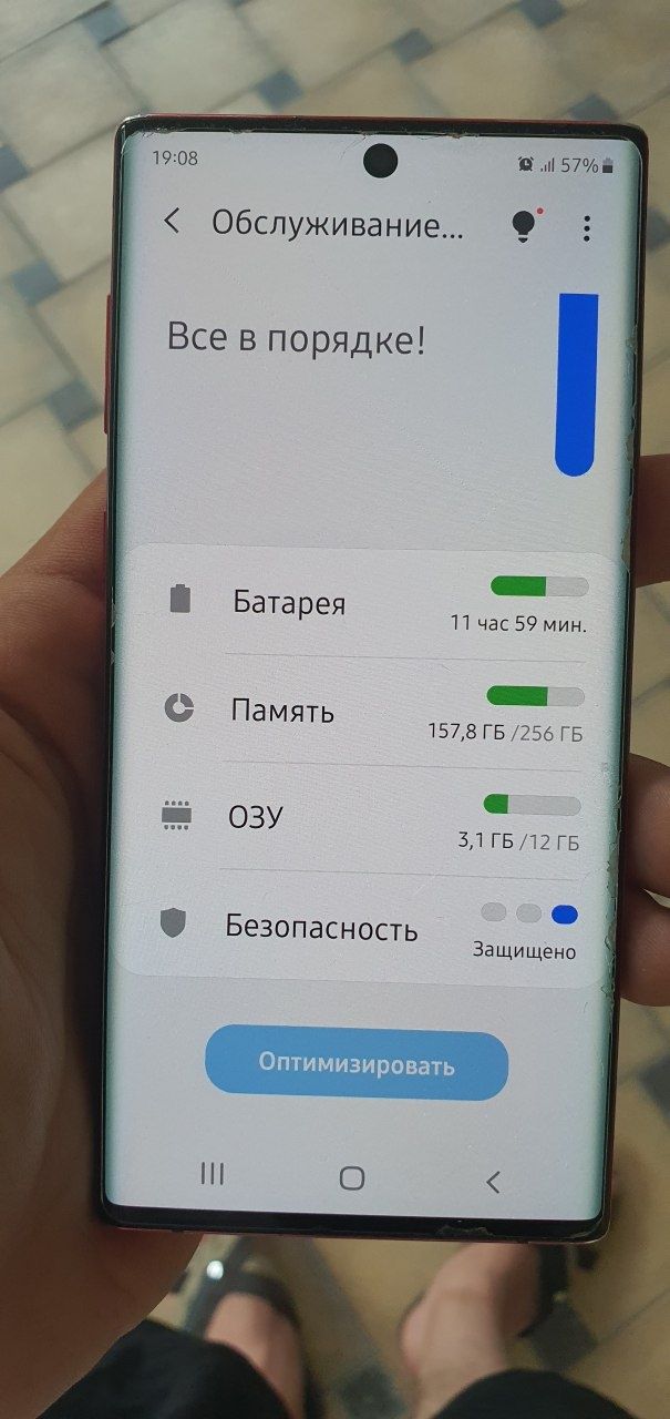 Samsung not 10 5G (256 gb OZU12)srochni sotiladi