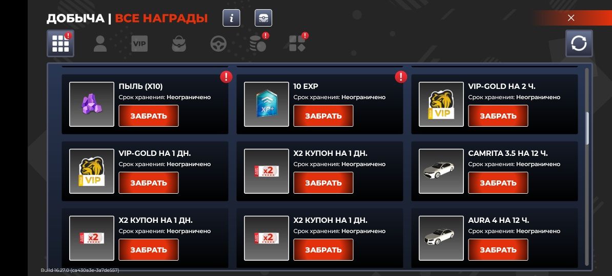 Старый акаунт блек раша