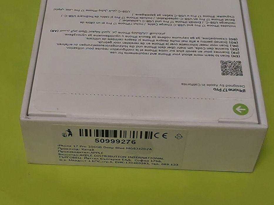 ЗАПЕЧАТАН 256GB iPhone 17 Pro Yettel Гаранция 2028г. Deep Blue / Син