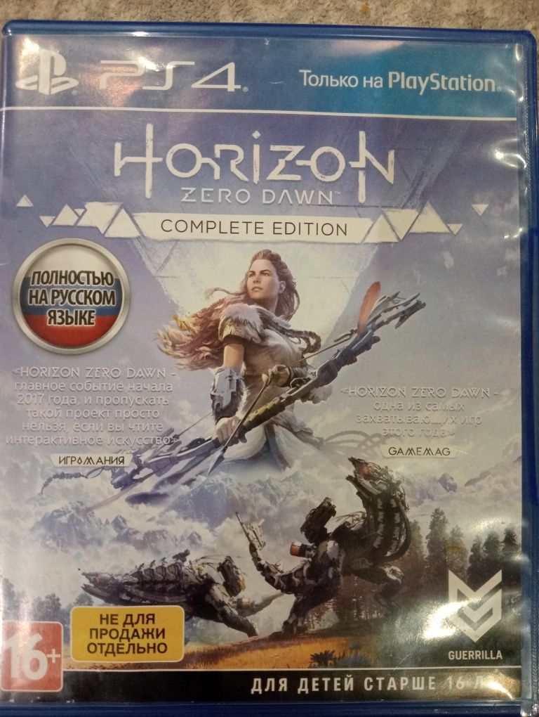 Диск на PS4 Horizon