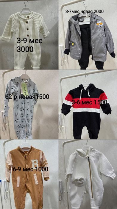 Вещи в отоичном состояний