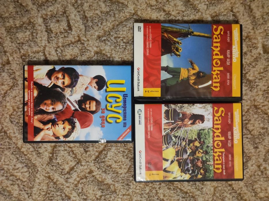 DVD филми български и чуждестранни