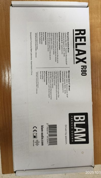 СЧ динамики BLAM