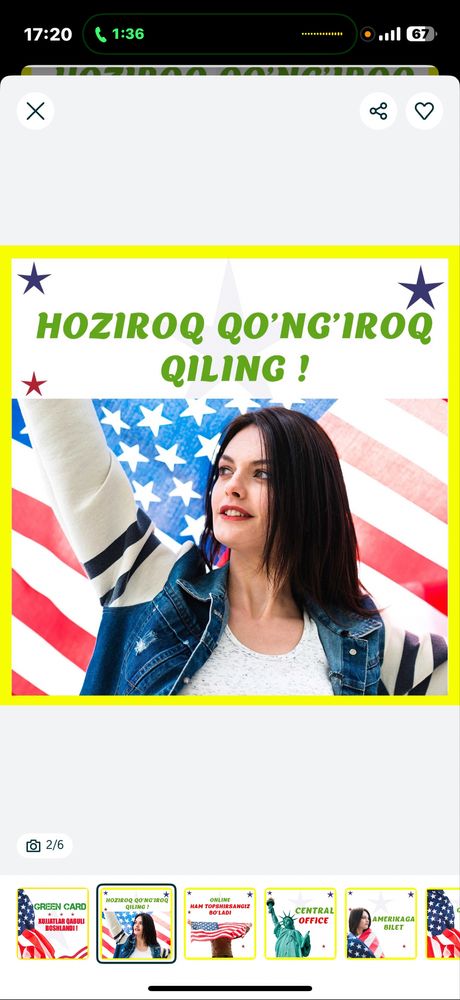 Green Card 2025. Тулдириш ( Регистрация ) очилди. 12-вилоятга ишлаймиз