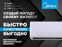 Настенный фанкойл Midea MKG-400 на СКЛАДЕ в Ташкенте