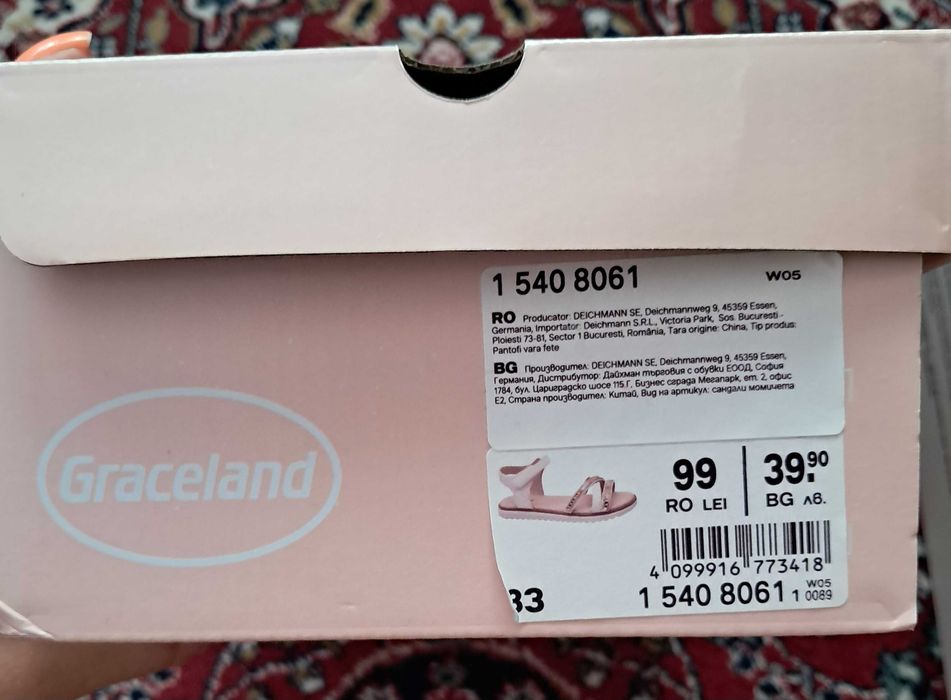 Сандали за момиче Graceland