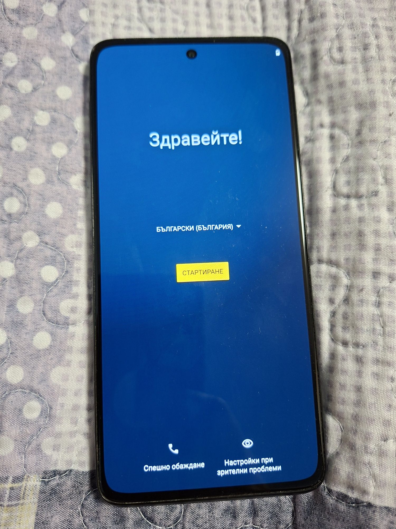 Motorola g82 5G- пълен комплект