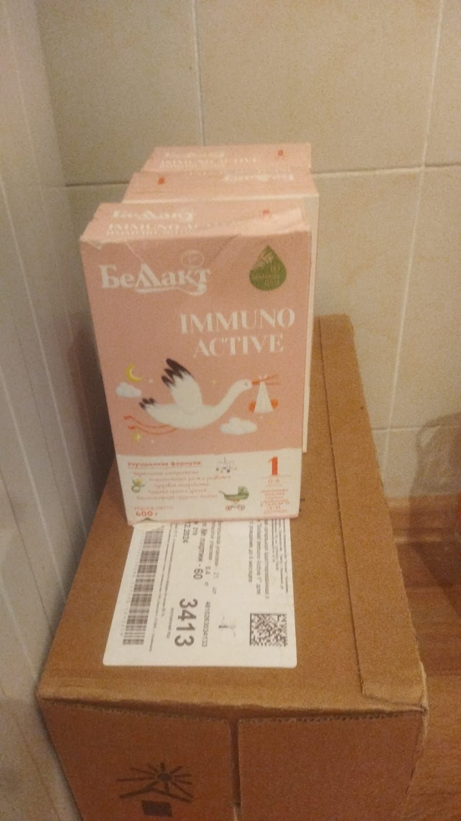 Продаётся смесь  для грудного