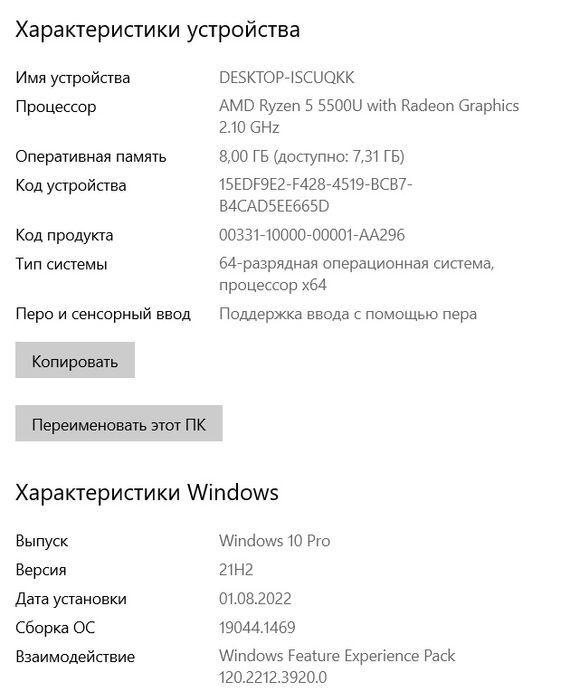 HP 255 G8 Notebook PC