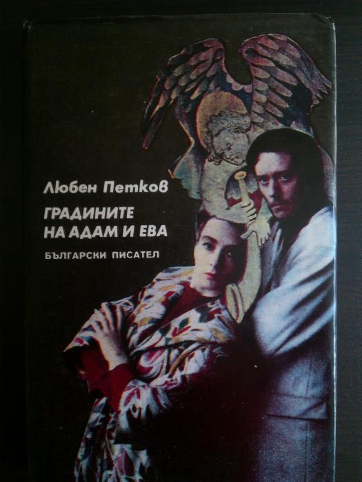 Книги за всеки 1