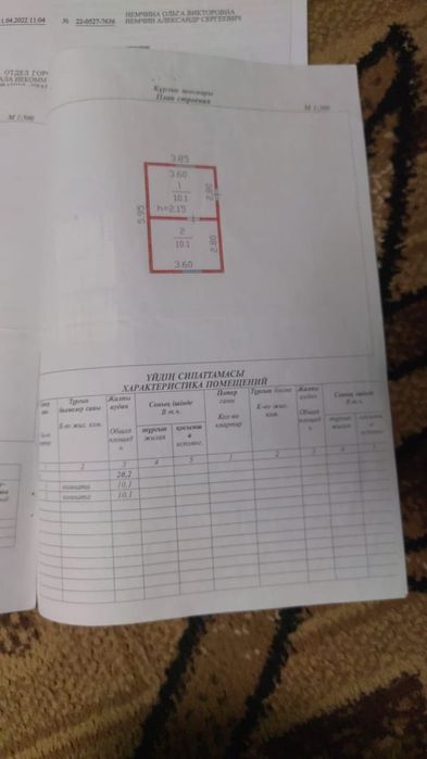 Продам дачу-летний вариант, Бобровка ,плодово-ягодные насаждения,Баня,