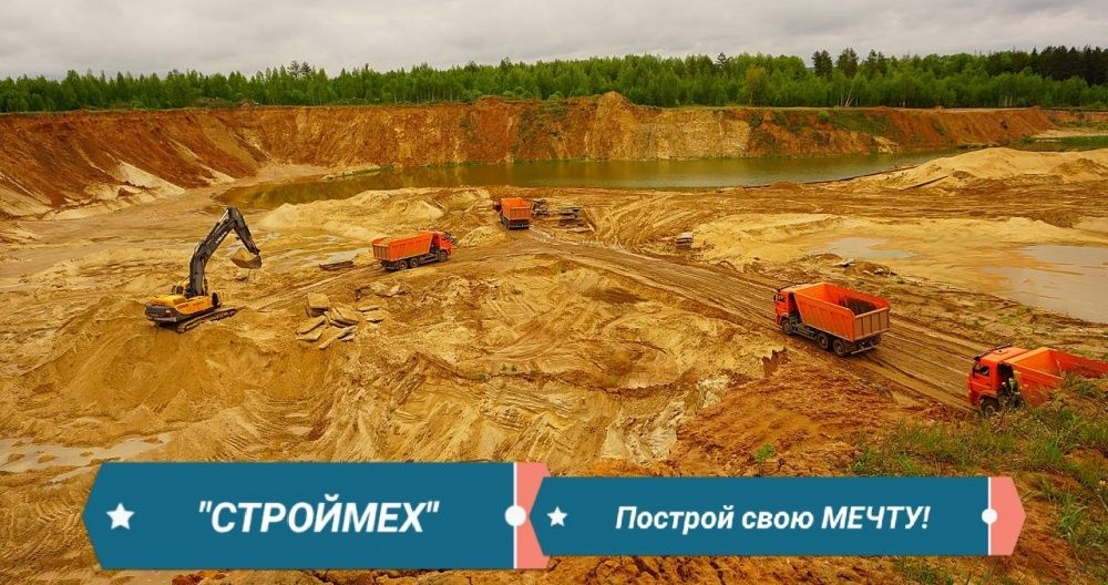 Продаем песок (обуховский, кварцевый) для кладки, штукатурки, бетона