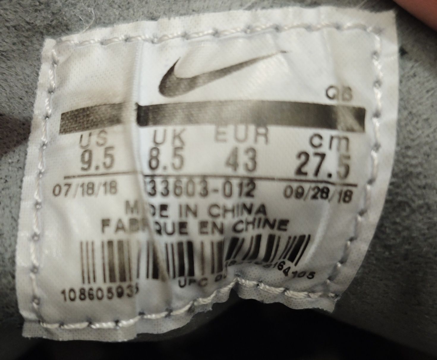 Nike sb Stefan Janoski - кецове размер 43