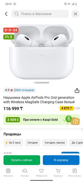 Наушники Apple AirPods Pro запичатонный й
