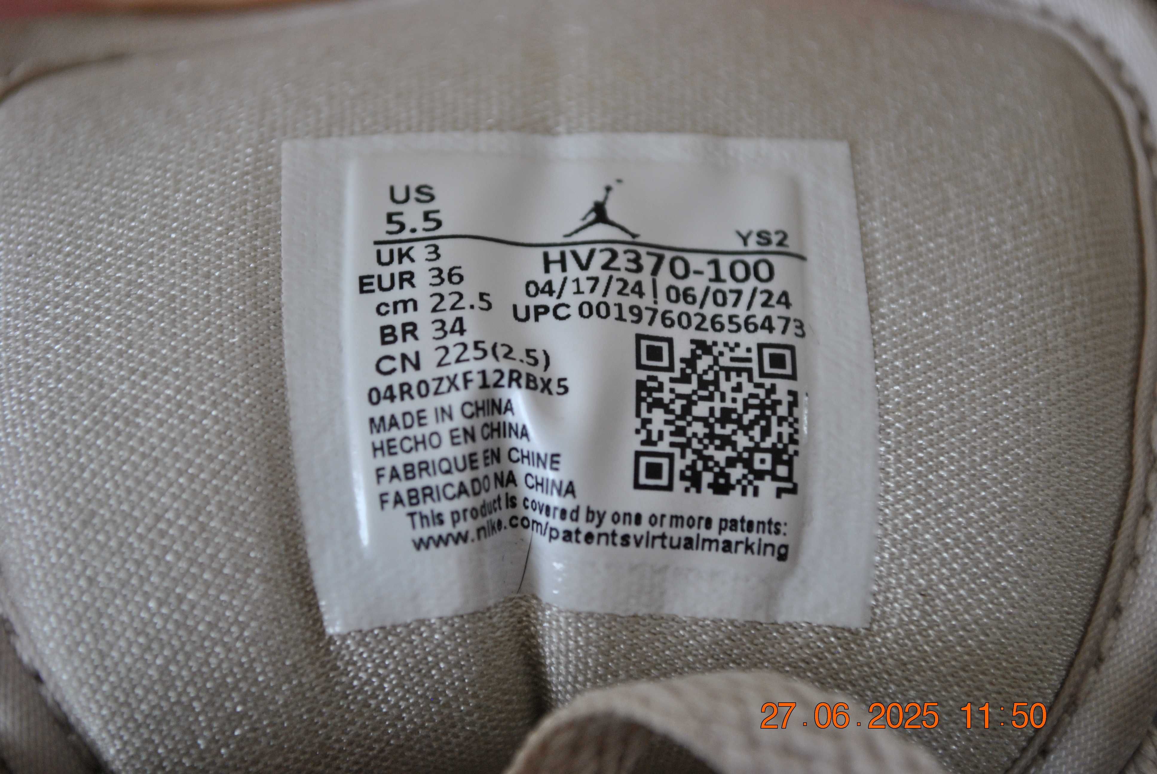 Nike Air Jordan 1 Mid, 36/22,5 cm
