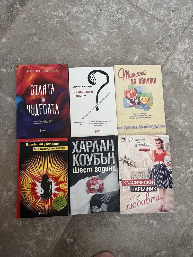 Книги- разпродажба