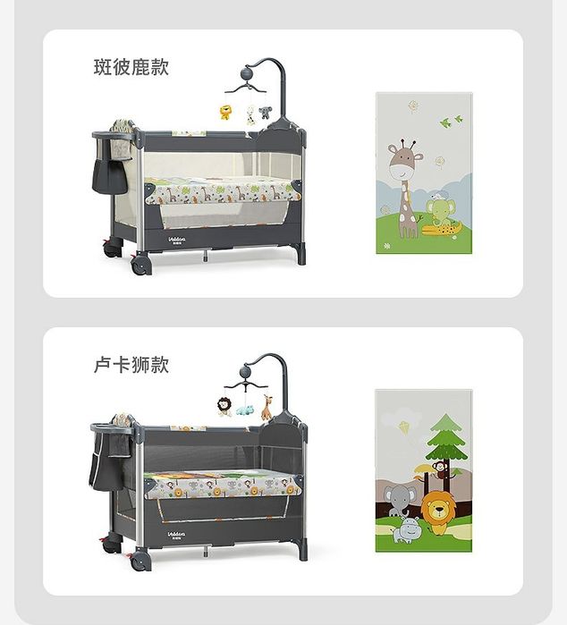 Детская кровать.